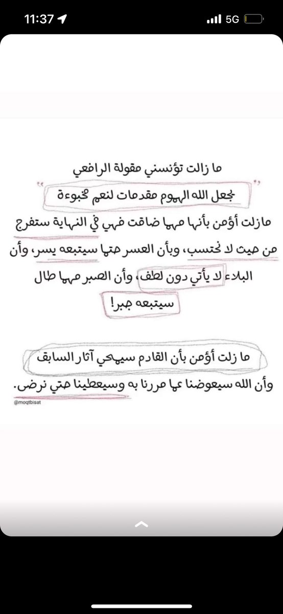 Razan🎓 tweet media