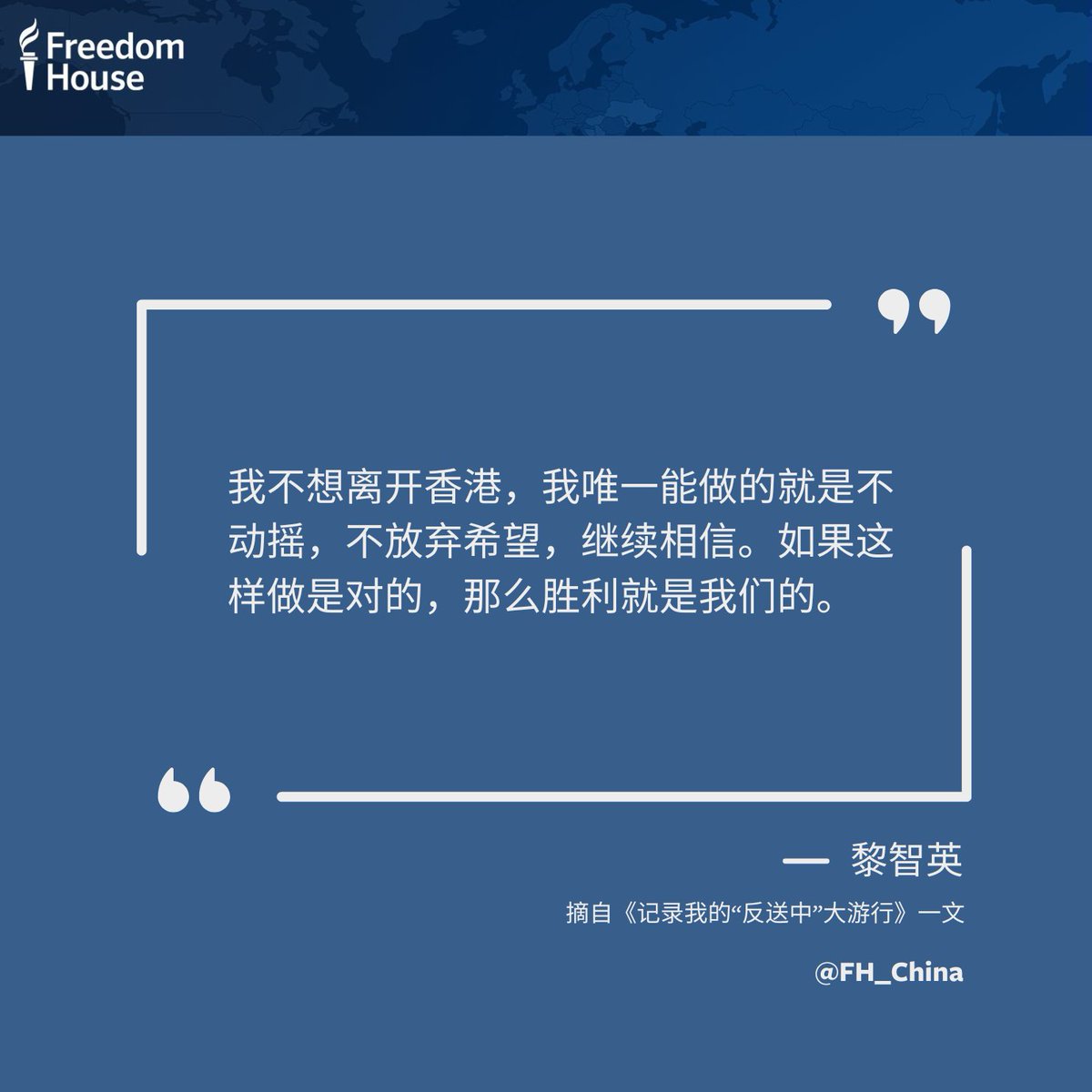 关注 #黎智英。