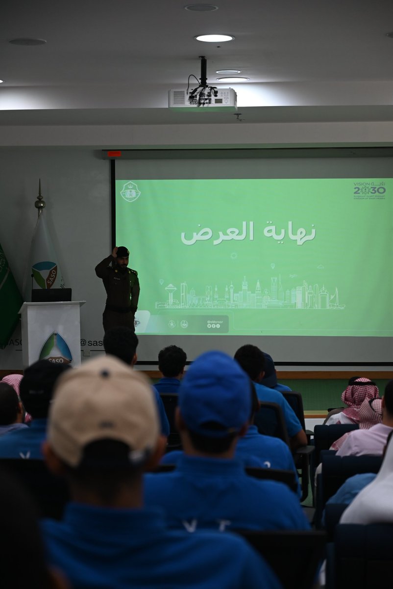 Aishah11kh's tweet photo. تشرفت بحضور ورشة عمل تابعة للهيئة السعودية للمواصفات @SASOGOV بمناسبة #اليوم_العالمي_للمواصفات، كان لقاء رائع وثري بالمعلومات القيمة عن مدى أهمية المواصفات في تحقيق الجودة والابتكار https://t.co/L5enAvzvdo