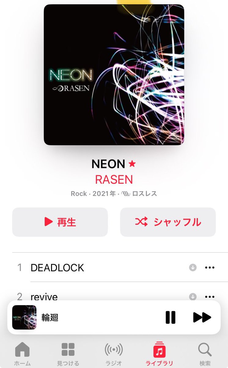 aki_tricksterr's tweet photo. AM3時に起きて仕事して、ひと段落したのでRASEN聴きながらジムなう。
今日も頑張るぞー

#RASEN 
#NEON 
#輪廻が好きです https://t.co/UNe4w5f6Rt