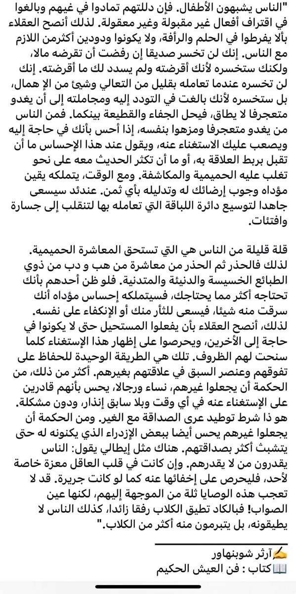 اللندني🤍London tweet media