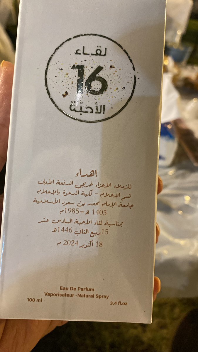 عبد العزيز آل داود tweet media
