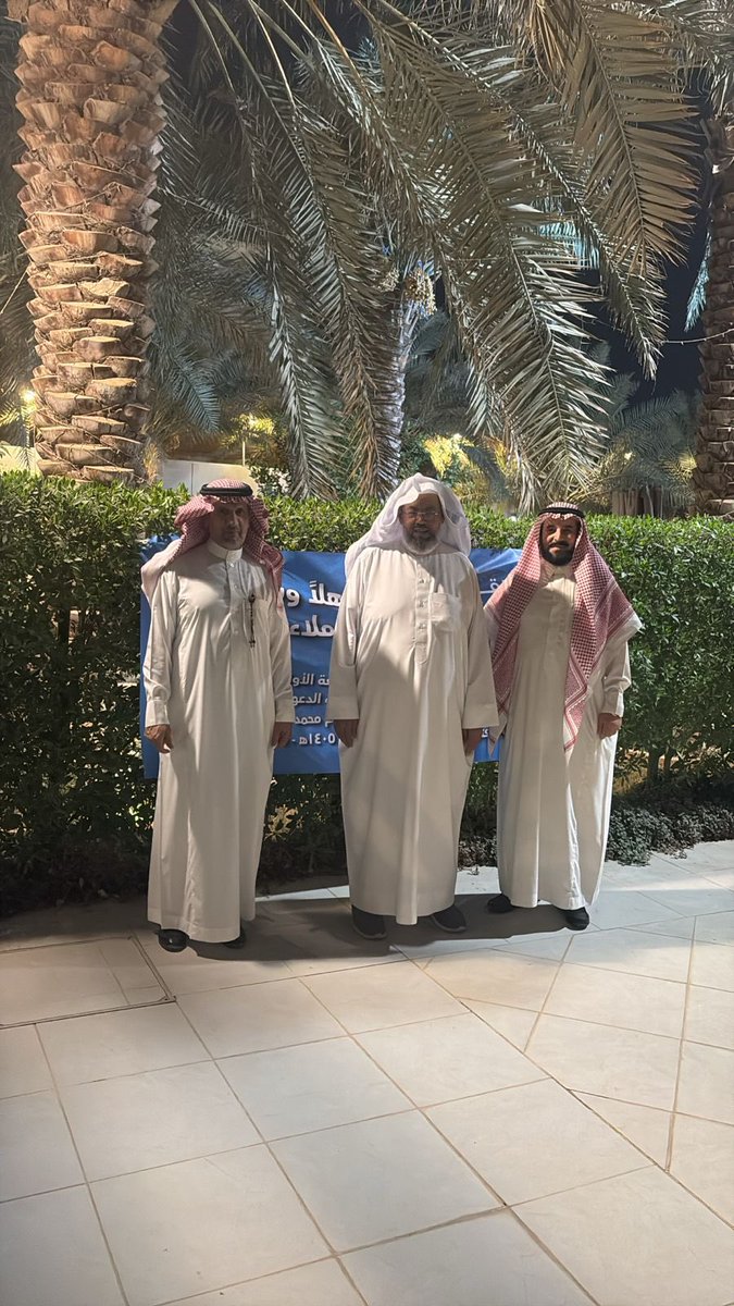 عبد العزيز آل داود tweet media
