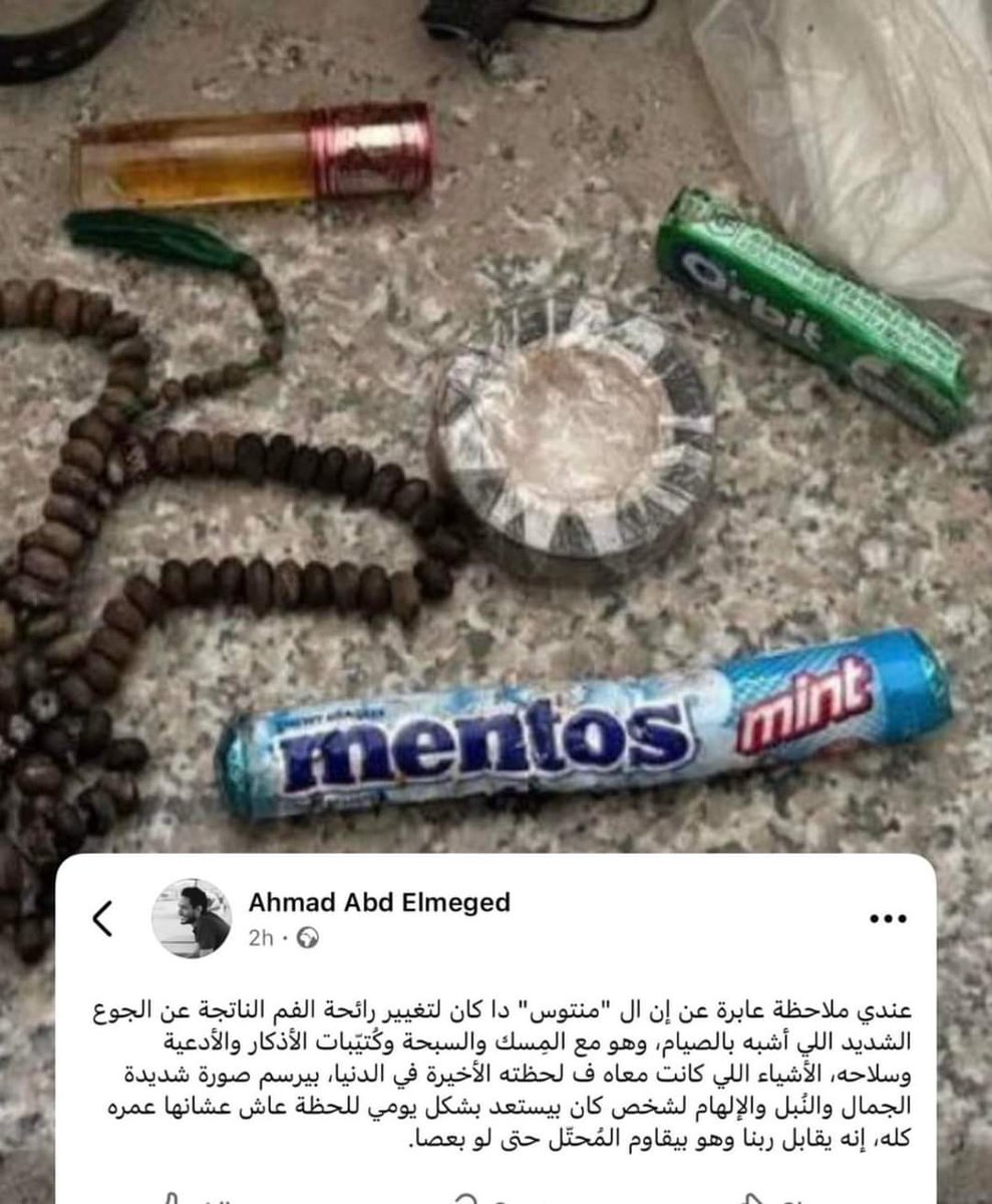 مُسْلِم (@muminbiallah) on Twitter photo 