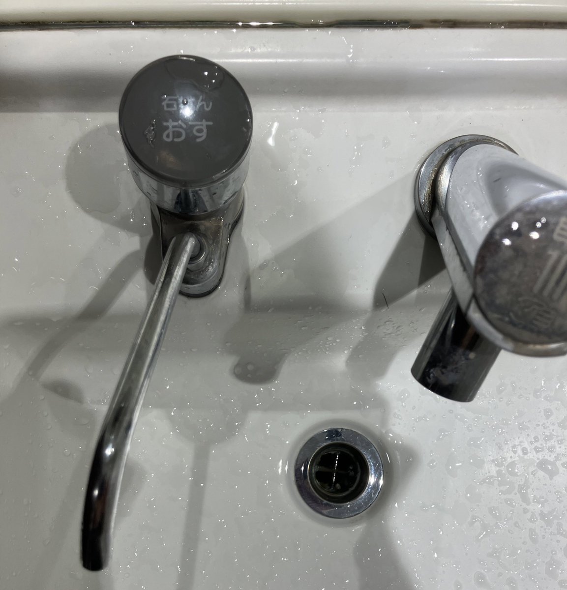 息子が蛇口の「石けん　おす」の表記を見て「メスもあるの？」と言ってました😂そんな彼も今年で98歳、もうちょっとしっかりして欲しいと思います😅