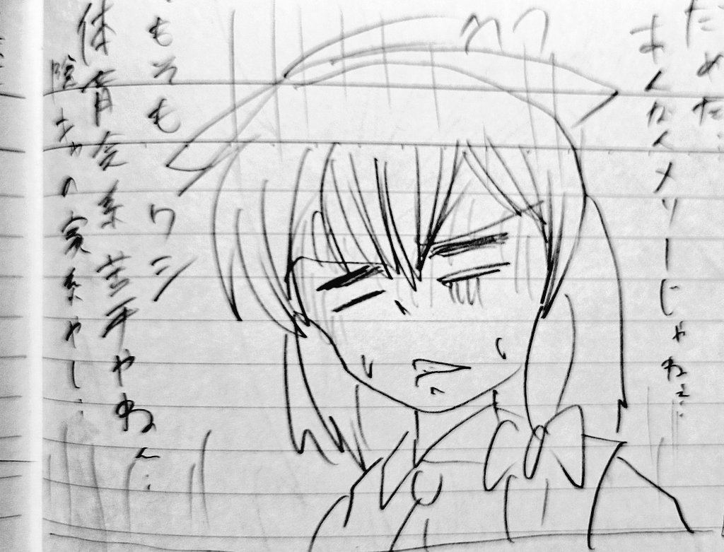 朝から秘封原稿制作してました

ファイルやコマ分けしてたのであとは原稿を描くだけです

画像はネームですがメリーが熱血野郎になって
蓮子が悪夢を見る内容です(笑) 