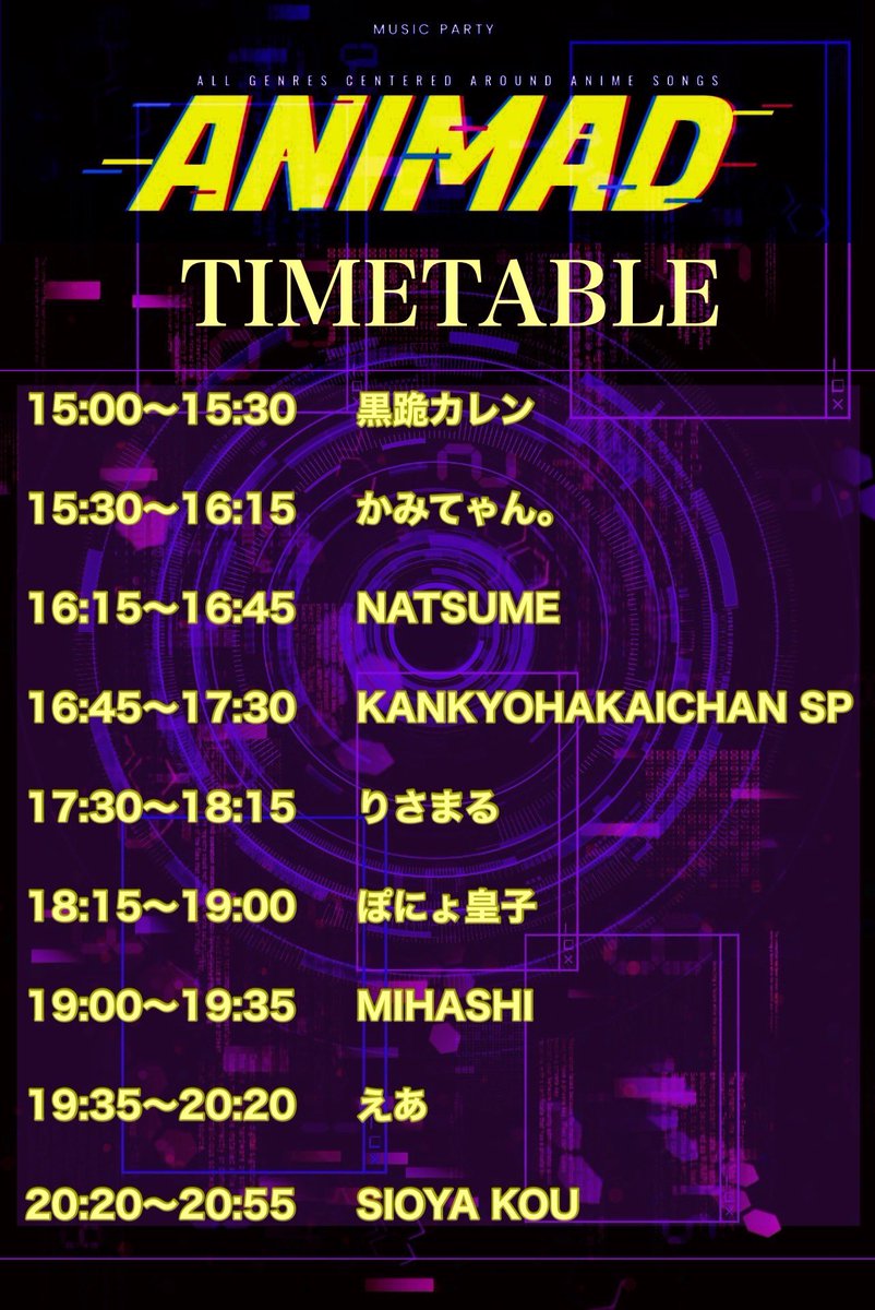 0989___'s tweet photo. 様々追われているため少し早めに失礼します!!!!!
本日 #ANIMAD 池袋BLACKBOOMです!
16:45-17:30にてゲストDJ何卒〜〜!!!! https://t.co/sCiQoJpdca