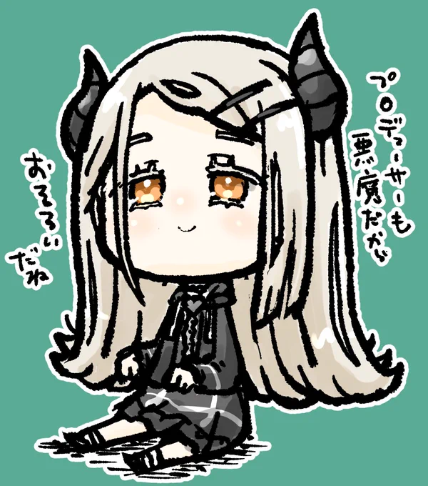 #学マス 