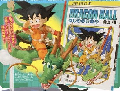 ドラゴンボール 孫悟空&龍-40周年記念Edition-& 球7個セット ドラゴンボール 孫悟空&龍-40周年記念Edition-& 球7個セット V
