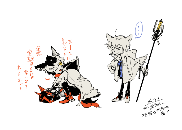 あっ君らくがきたち 再掲
#アークナイツ #Aak #阿 #ア 