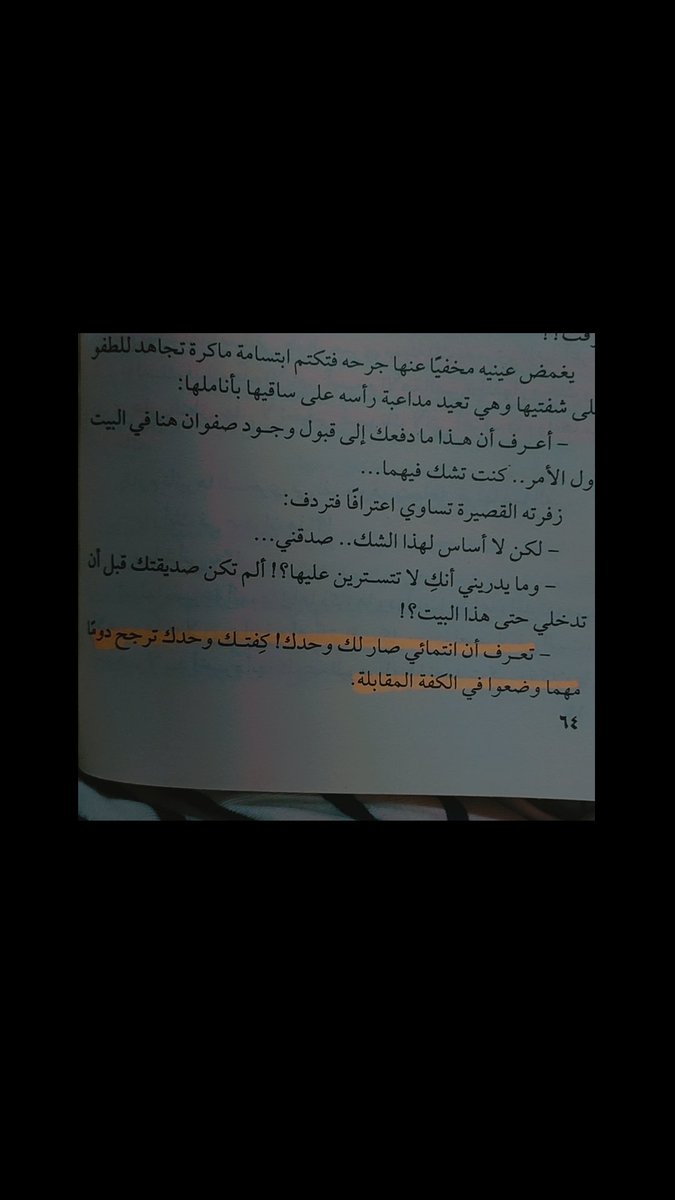 MayarMustafa19's tweet photo. https://t.co/uMcMHRifE1