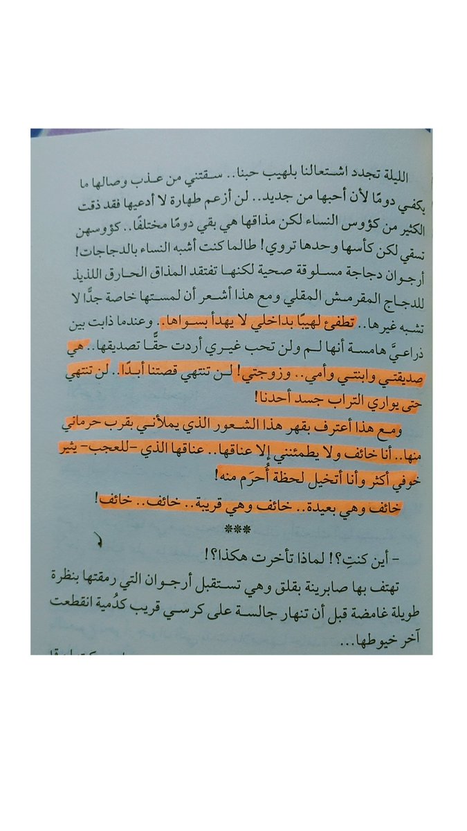 MayarMustafa19's tweet photo. https://t.co/XTQk9H2zt5