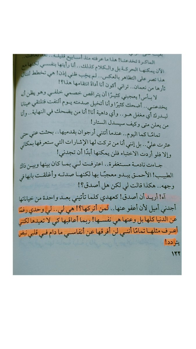 MayarMustafa19's tweet photo. https://t.co/XTQk9H2zt5