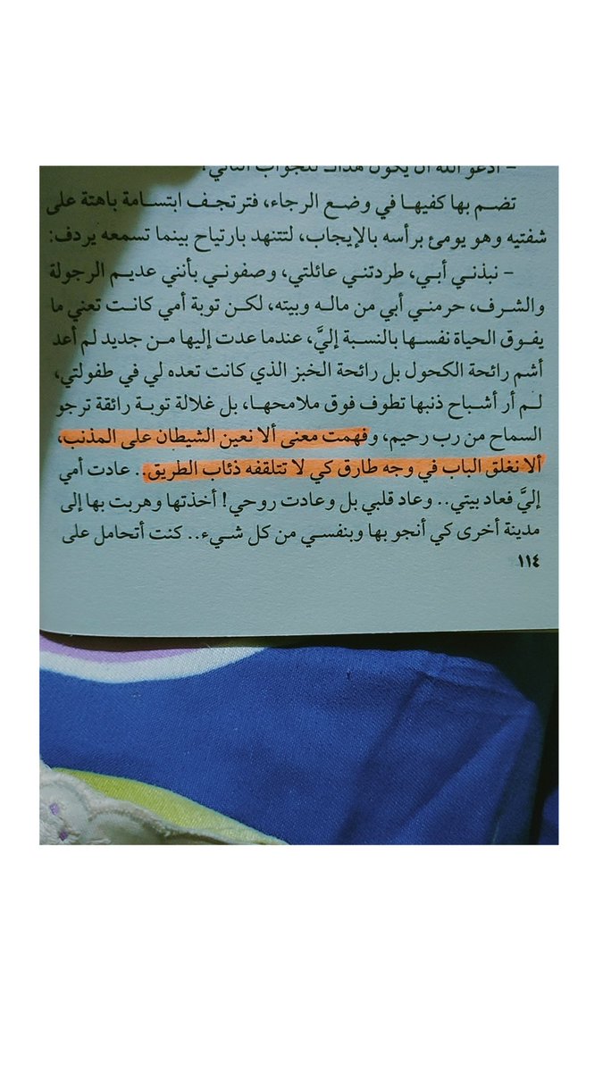 MayarMustafa19's tweet photo. https://t.co/ktckA5ACwj