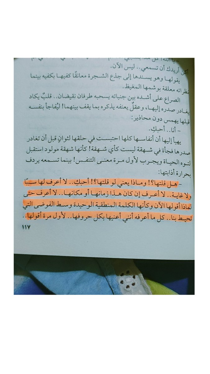 MayarMustafa19's tweet photo. https://t.co/ktckA5ACwj