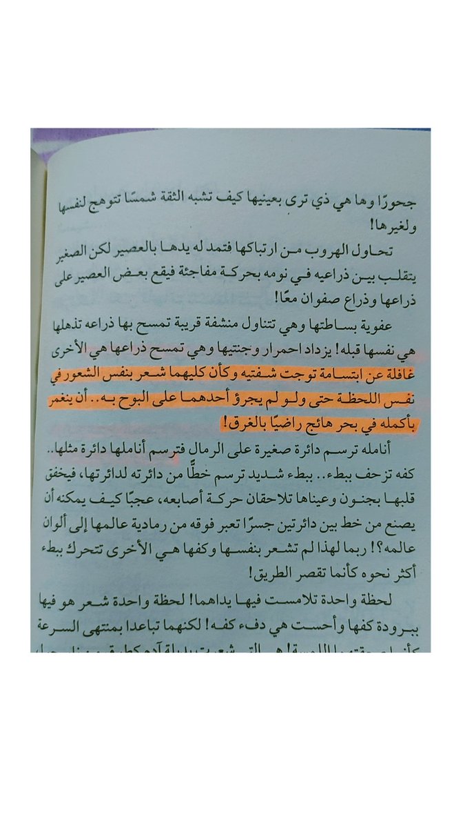 MayarMustafa19's tweet photo. https://t.co/ktckA5ACwj