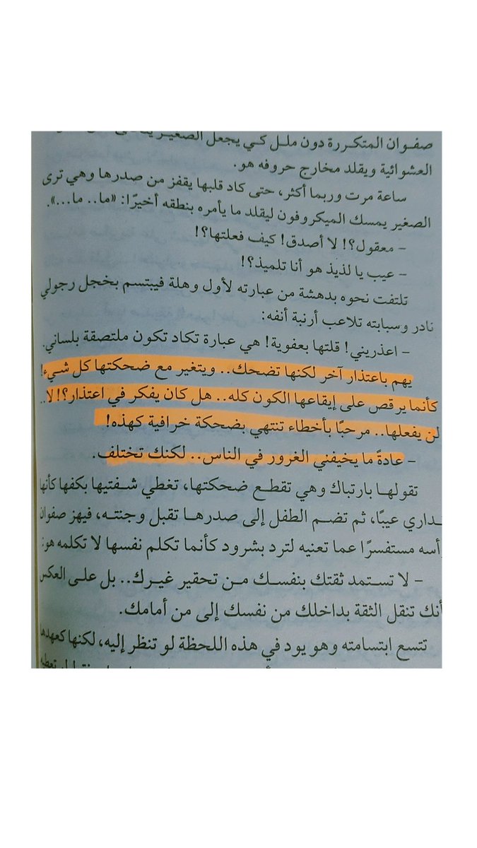 MayarMustafa19's tweet photo. https://t.co/LQaoxsdS3Q