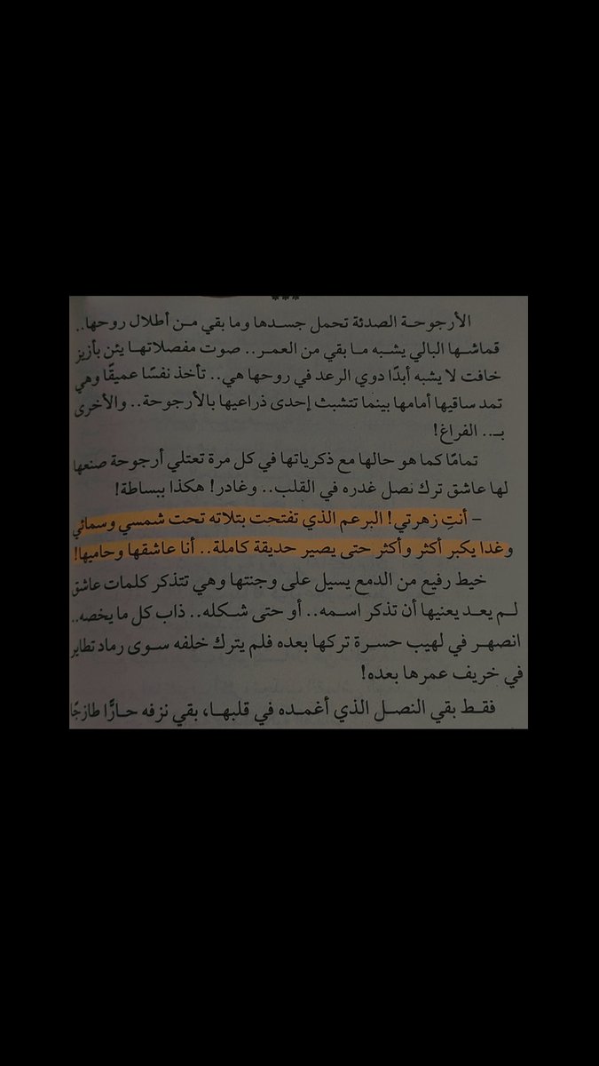 MayarMustafa19's tweet photo. https://t.co/LQaoxsdS3Q