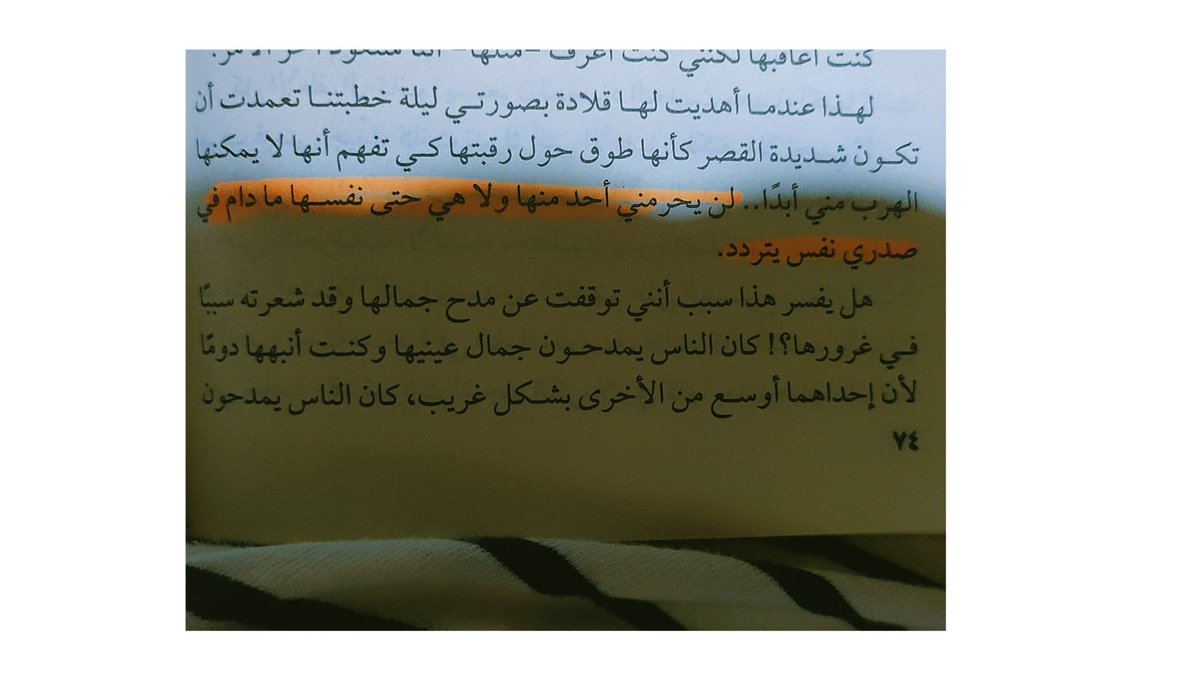 MayarMustafa19's tweet photo. https://t.co/5jRUgvoXSj