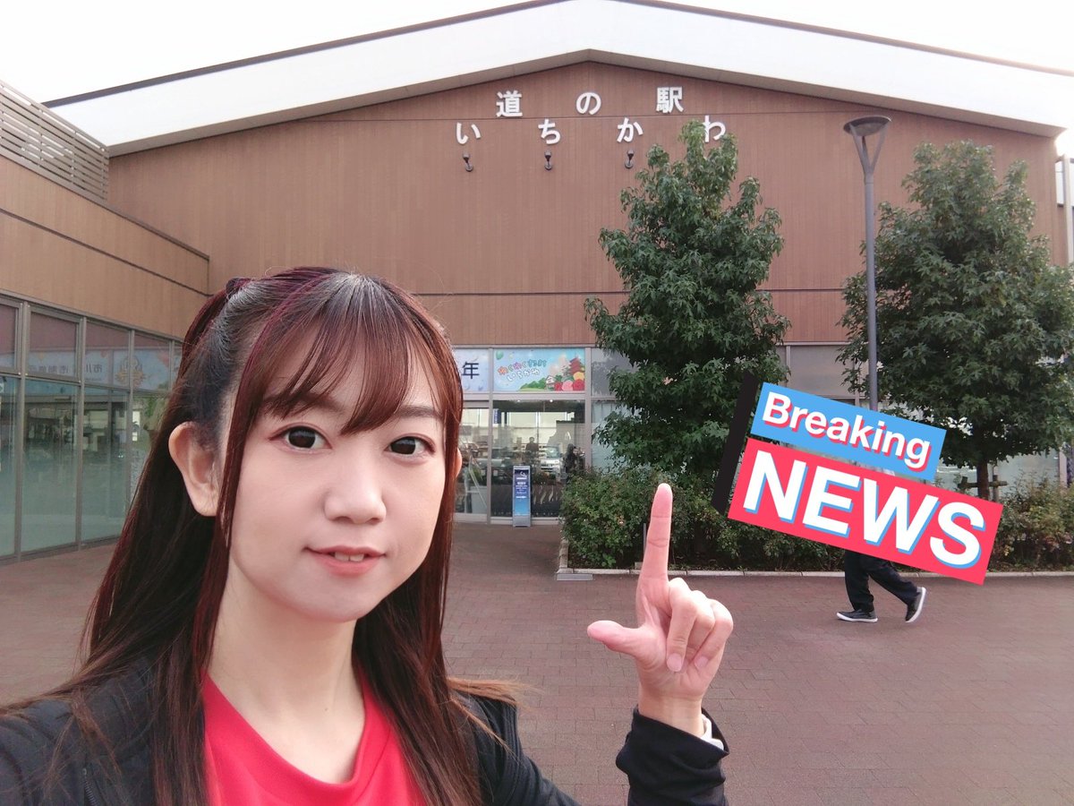 mariii365's tweet image. えこちゃーッス😄👍✨
ウェビックフェスティバル向かうよ〜‼️
道の駅いちかわスタート😉👍️🎶

#Webike
#ウェビックフェスティバル