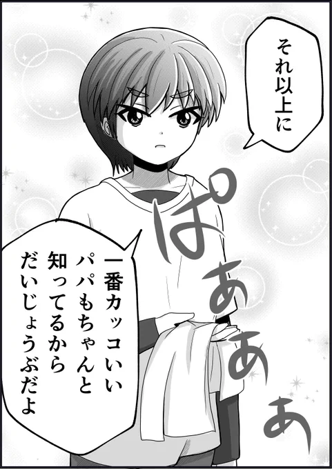 4/7
高学年から中学生。 