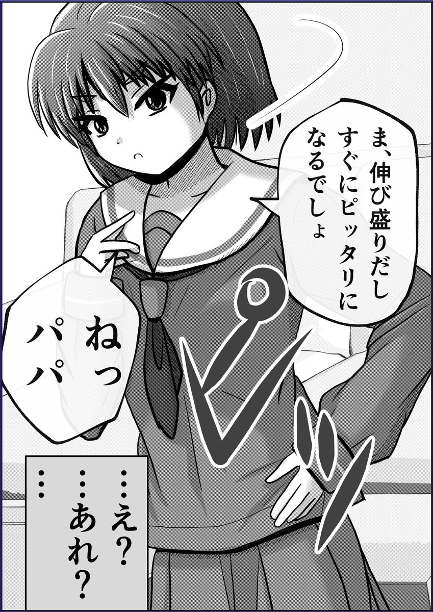 5/7
中学〜現在。 