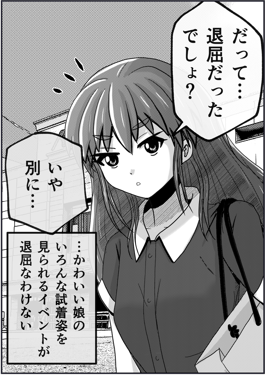 6/7
現在。 