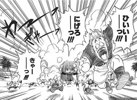 今日もお仕事頑張るんダヨ 