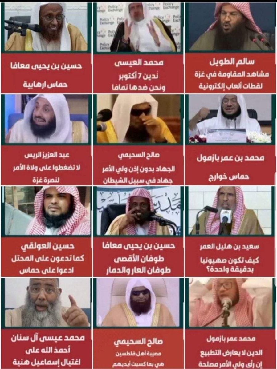 كيف لهم أن يقرأوا الفاتحة في كل صلاة، وهم فرحوا مع المغضوب عليهم، وصفقوا مع الضالين، وشمتوا في أهل الصراط المستقيم ؟