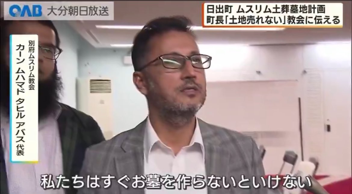 Parsonalsecret's tweet photo. ここは日本だ。

イスラムの土葬は日本で認められていません。

諦められない？じゃあどうするんだ？
困ってる？じゃあ国に帰れ。 https://t.co/3jSyr4KZyk