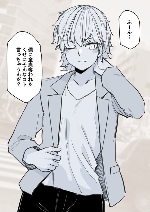 デート中都合悪くなったら毎回これ言ってくる 