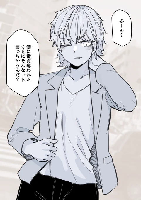 デート中都合悪くなったら毎回これ言ってくる 