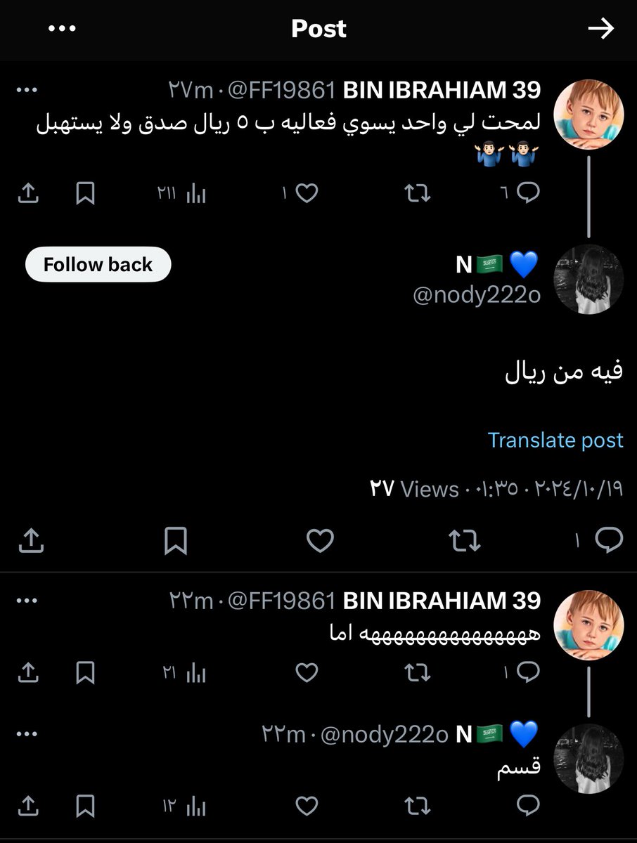 ابو عبدالعزيز | عِمارة نجد tweet media