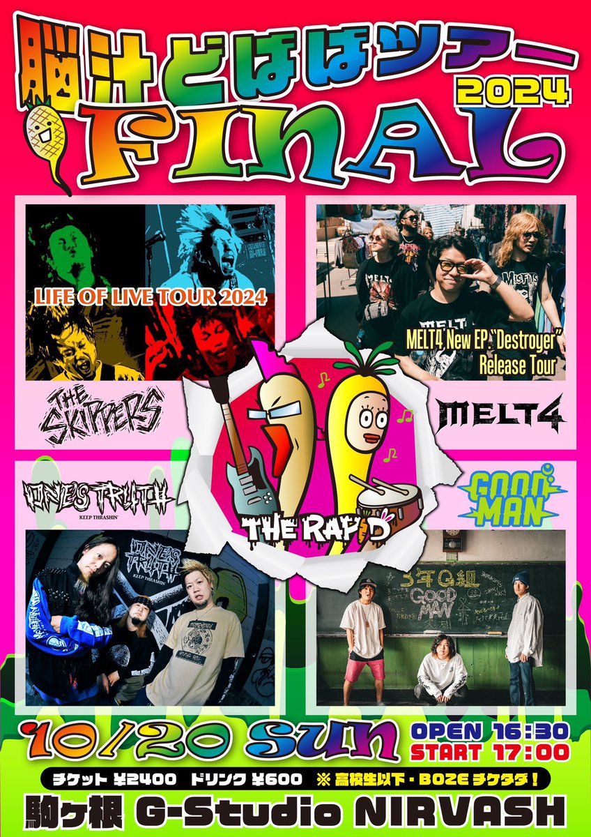 ONE'S TRUTH OFFICIAL tweet media