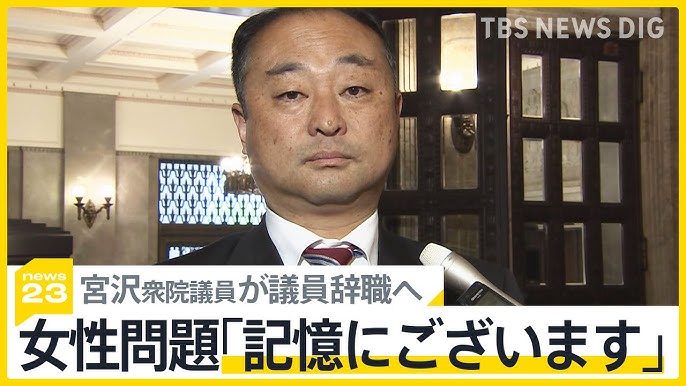 turuya4's tweet photo. 宮沢博行にしか投票したくない。こんな男だけれど、どうも嫌いになれないんだよな。議員ててしても悪くなかったし。 https://t.co/NEmT0ULQYr