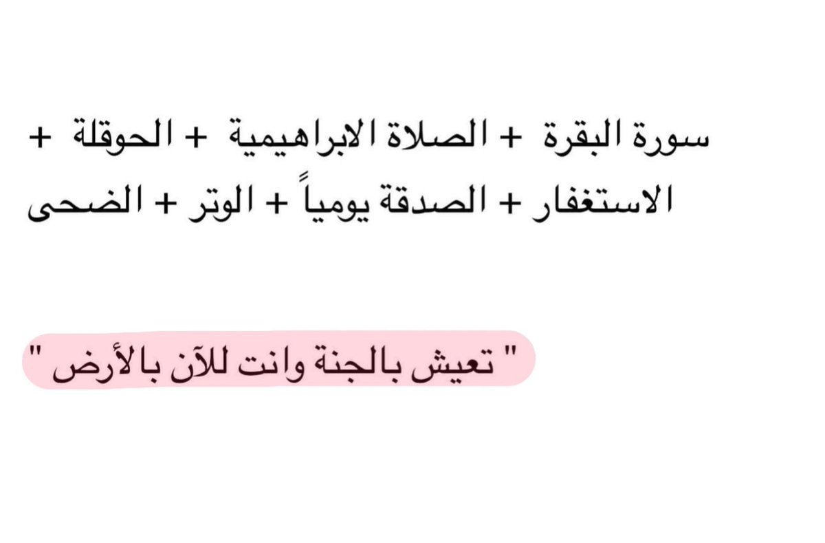 ,٫، (@_iilvel) on Twitter photo 