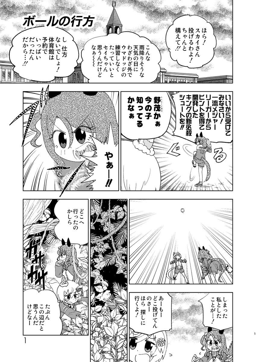 (2/3) 