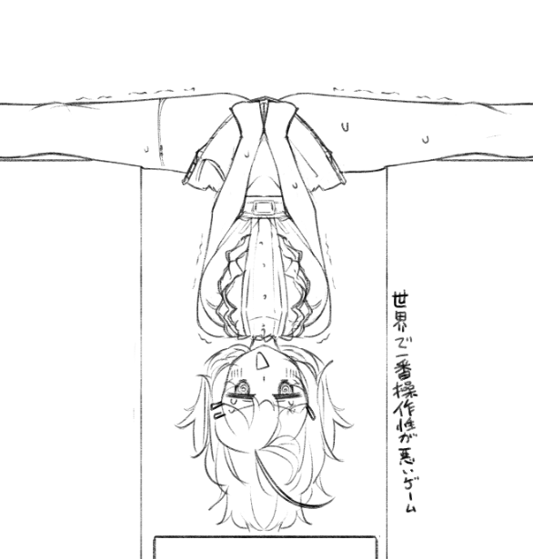 最近のrkgkしゃっちょ
操作性悪いやつ
DQ2
そらりり 