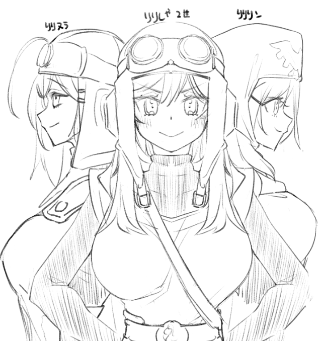 最近のrkgkしゃっちょ
操作性悪いやつ
DQ2
そらりり 