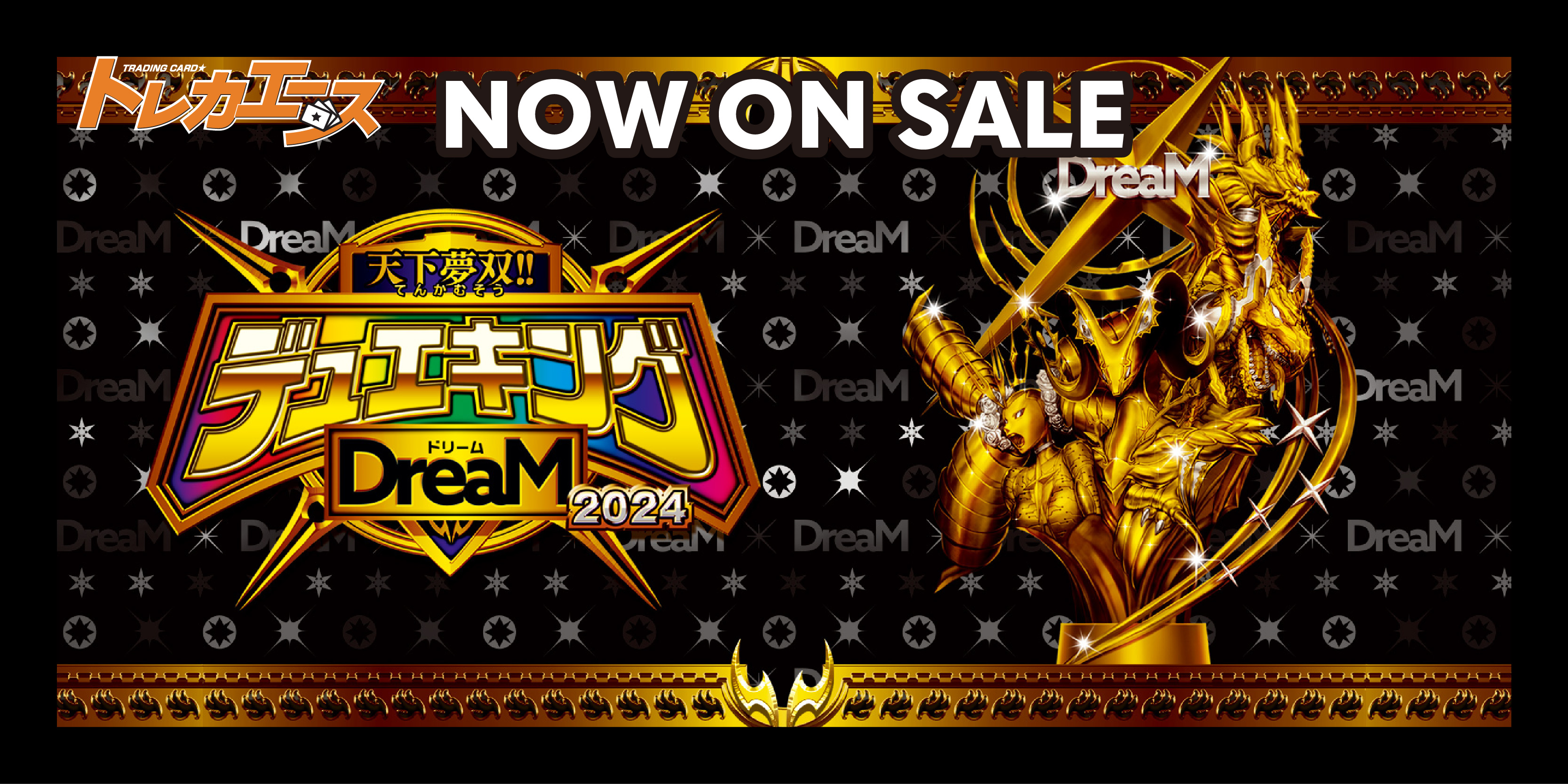天下夢双デュエキングDreaM2024 - Search / X