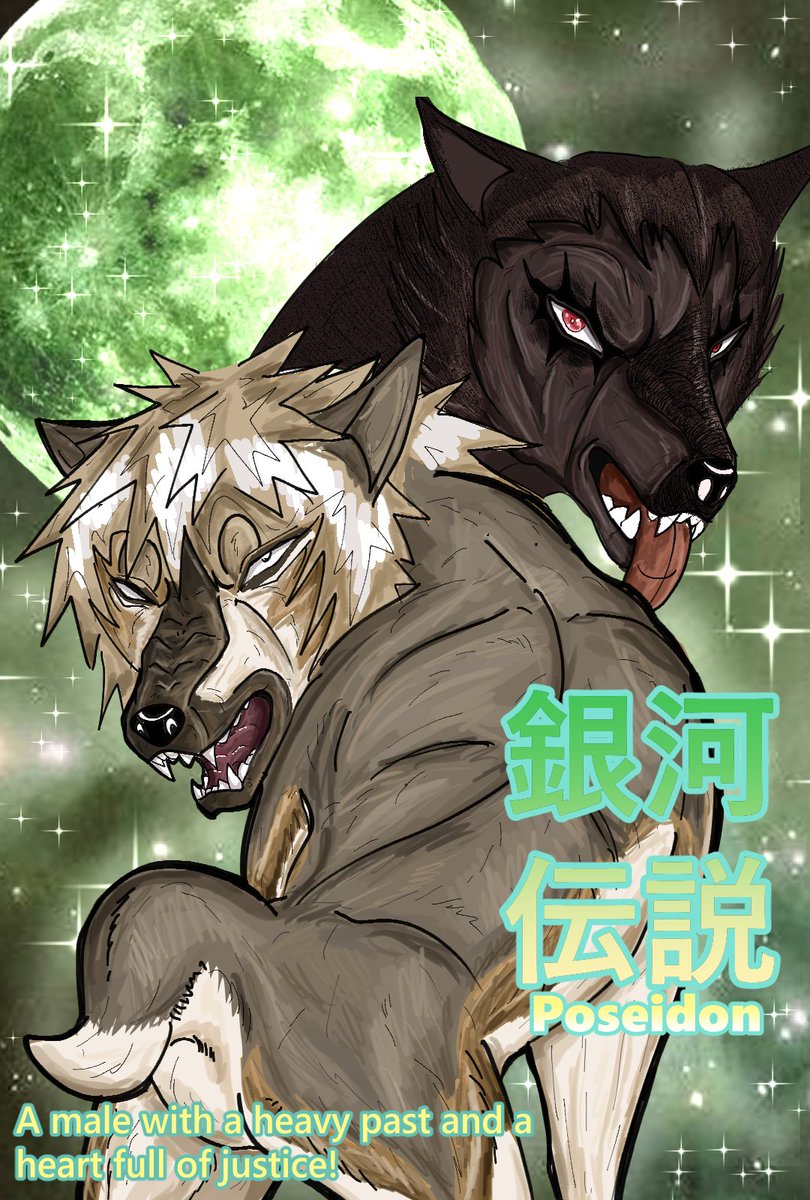 gingaposeidon's tweet photo. Ginga Poseidon - Ginga fancomic illustrated and written by @sabrestratos

The male, Poseidon must face his biggest threat yet!

-Coming Soon- 

#銀牙 #ginga #silverfang https://t.co/bp2ZVb2Zad