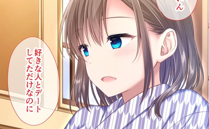 【オリジナル】 ちょっとアンニュイ妹ちゃん - 樹宮匡平/かそくえっぢのFantia (しげみや@樹宮匡平)の投稿|ファンティア[Fantia] https://t.co/NHvXKjFUT3 