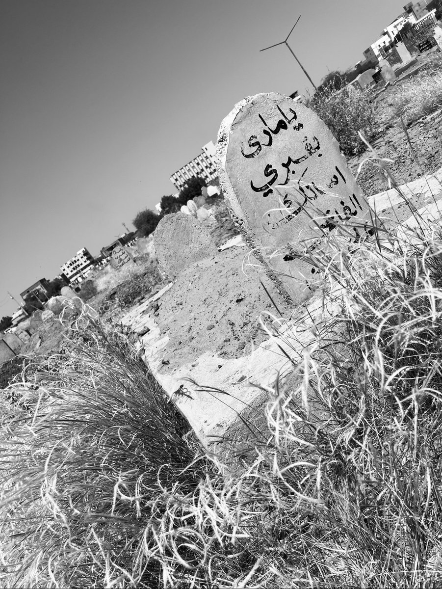 انحنا بنتعود على النعم،وبجينا إعتقاد إنها دايمة، مضمونة، مستمرة، وأبدية مع إن كل نعمة من النعم المعاك معرضة للزوال يا إما دايماً يا إما بشكل لحظي وسواء انت كنت خاتي بالك من وجودها أو  لا