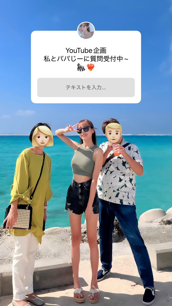 今日からオーポリ！
私はお仕事の為お休みです🙂‍↕️

YouTubeも撮りたくて、
パパじーと私の質問コーナーやりたいので、
沢山コメントお待ちしております☺️❤️‍🔥

（インスタのストーリーで募集してます🐷）

instagram.com/okajima_ayaka?…
