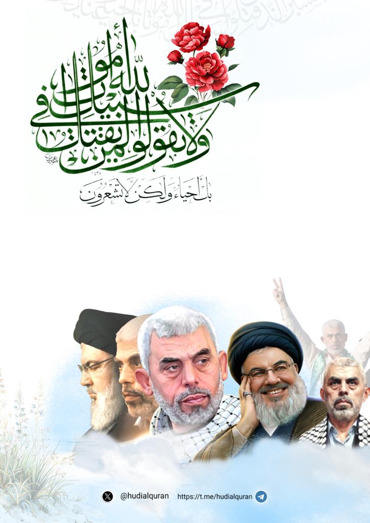 AlhadryBas76729's tweet photo. #الشهید_القائد_يحيى_السنوار 
#يحيى_السنوار 
#Senwar 
#قائد_الطوفان 
#السيد_حسن_نصرالله
....
.....   #شهداء_على_طريق_القدس⚘️🌿
 
... https://t.co/gPKsf3QjtP