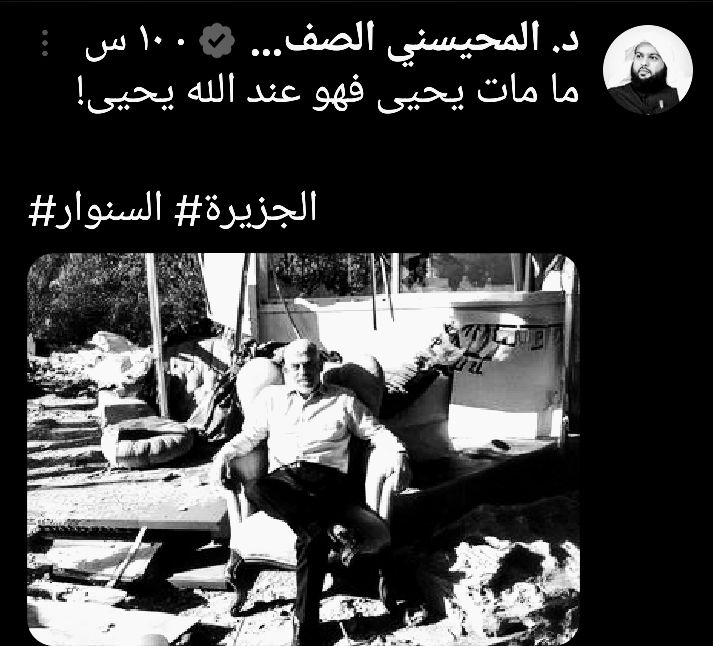 الشعب المصري