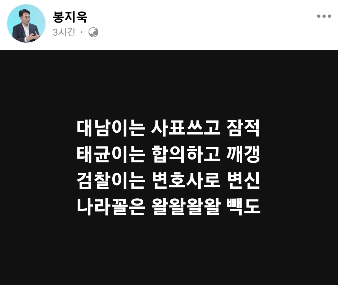 ioioming's tweet photo. 봉지욱 기자 https://t.co/UZVofpbfUD