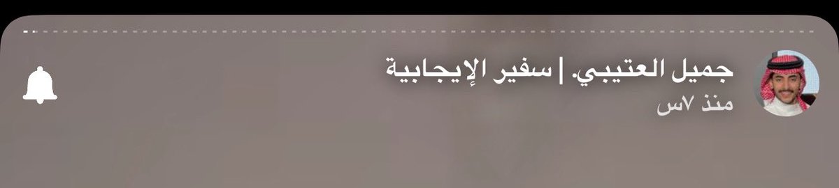 r_1577's tweet photo. الله من زماااان ما شفت سناب جميل كذاا🥹🥹🥹 https://t.co/FtVV5E5tEN
