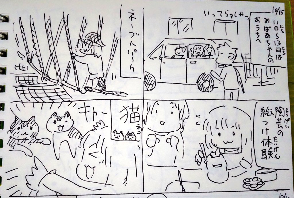 #本日のむすめさん
・おばあちゃんちへ
楽しんできました!
・ねことホットケーキ
小猫はホットケーキの上で育つらしい
・家族でブラックジャック
バースト狙いの戦略を覚えました。
・どんな時も男梅のり
カレーにのりを…?
今週は4本。ホットケーキの絵はシャツにしてみたのでよかったらどうぞ!