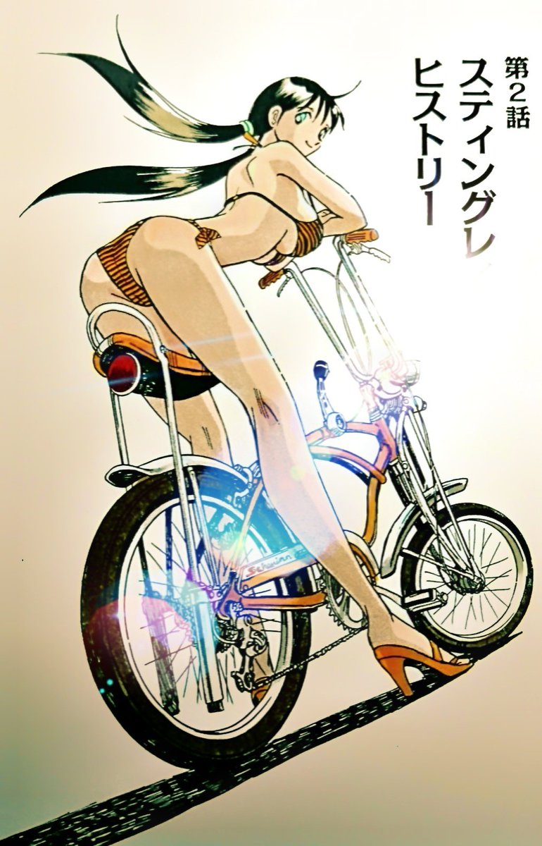 【宮尾岳ヒロインズ】
『並木橋通りアオバ自転車店』より
【小峰チヅル】
初登場からビキニ。
アオバ界で一番のきょぬーとの噂。
とにかく水着が定番の女の子を出したかった。
愛機は大学入学祝いに工一がプレゼントした、アオバ・700Cプロムナード。